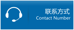 江阴市优时通物流联系方式