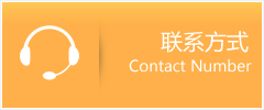 江阴市优时通速运联系地址查询