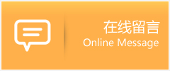 江阴市物流在线留言