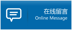 江阴市优时通物流公司在线查询