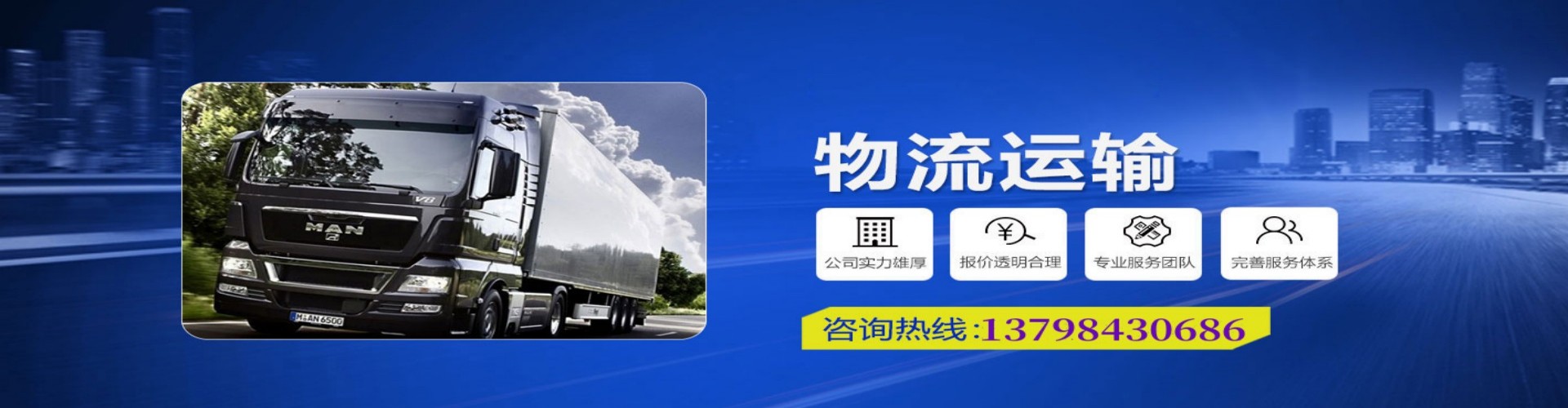 江阴市到香港物流公司,江阴市到台湾快递公司，江阴市澳门货运公司