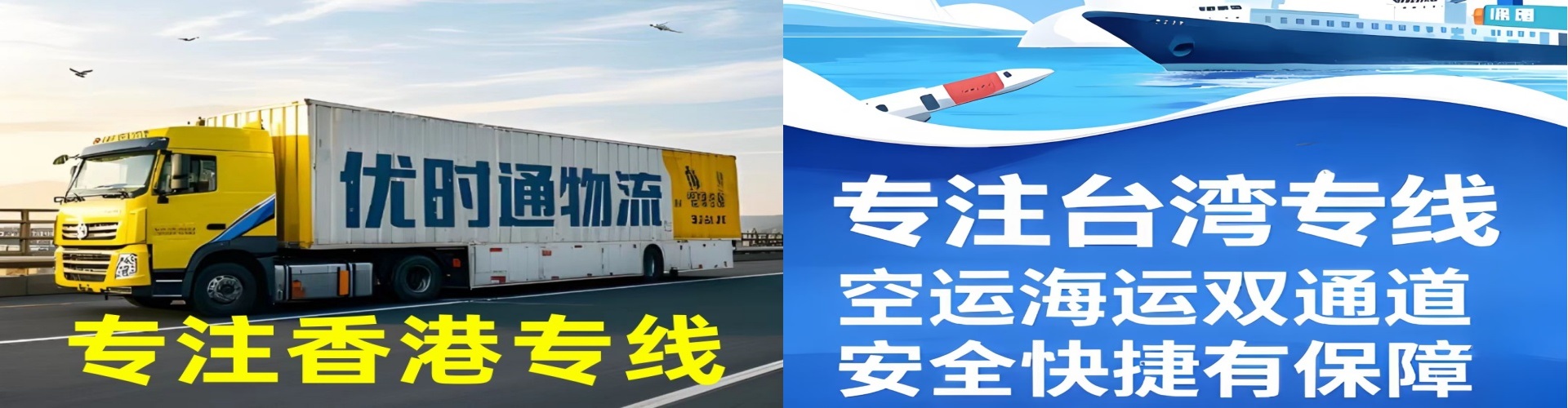 江阴市到香港物流公司,江阴市到台湾快递公司，江阴市澳门货运公司